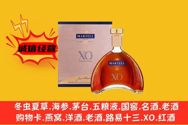 九江德安县上门回收马爹利价格