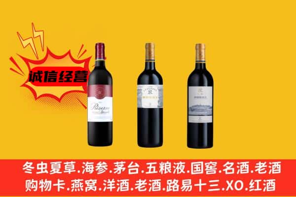 九江德安县上门回收拉菲价格