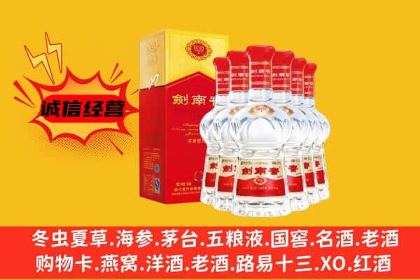 九江德安县上门回收水晶剑价格