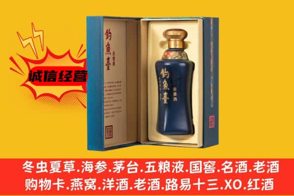 九江德安县回收钓鱼台