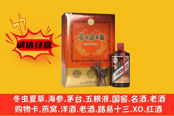 九江德安县回收精品茅台酒