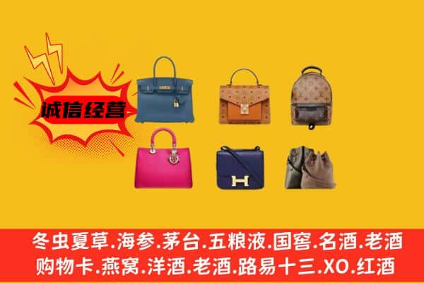 九江德安县回收名包